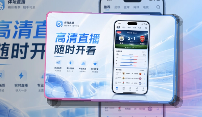 MK体育手机端赛事入口界面
